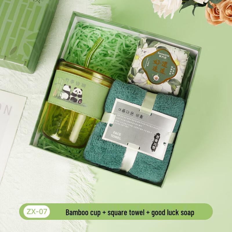 Aiqi Yixuan National Tide Cultural Gift Set ZX-07 Glass Straw Cup, Towel, & Soap