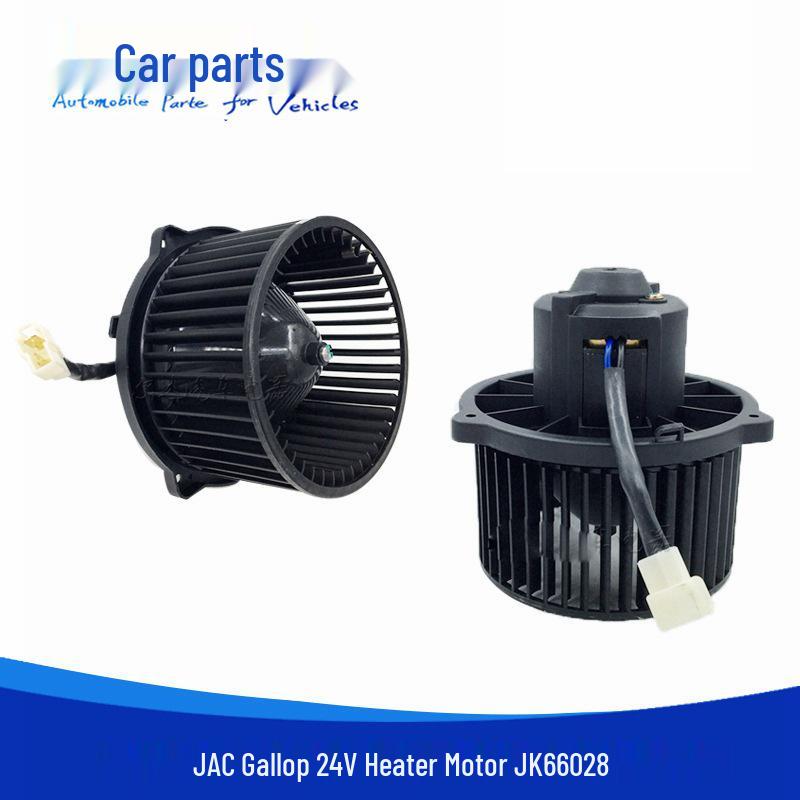 Мотор отопителя кондиционера тяжелого грузовика JAC Gallop Bright Sword
