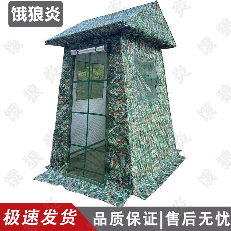 Camouflage Guard Post Tent