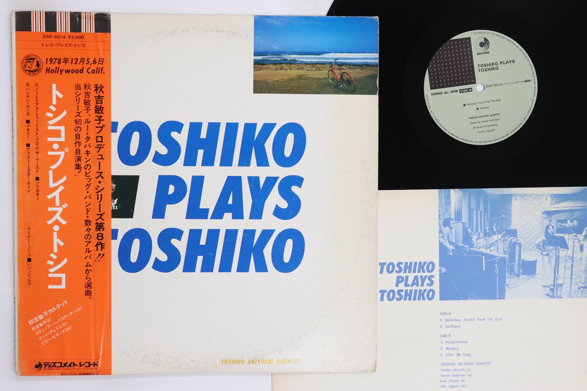 Виниловая пластинка ТОСИКО АКИЁСИ  Toshiko Plays Toshiko DSP5014 DISCOMATE 1979 Япония Оби Джаз Б/у