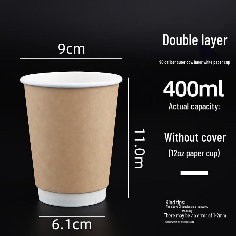WS Disposable Hot Drink Paper Cups