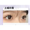 LuxeFlutter - Natural Wispy Cluster Glue-Free False Eyelashes