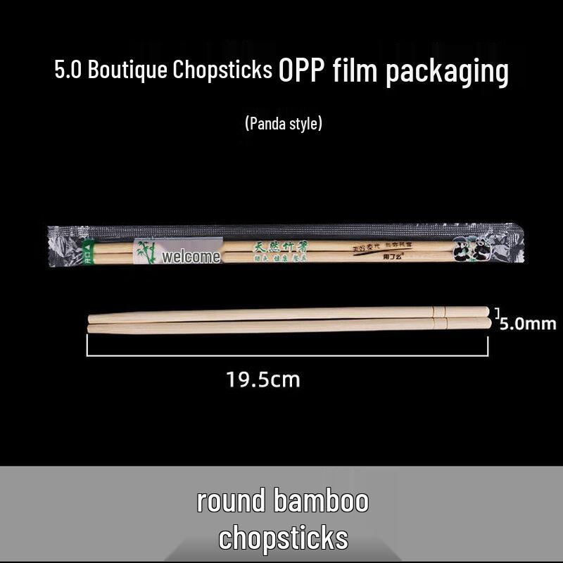 Yuzhuxun Individually Wrapped Bamboo Disposable Round Chopsticks - 1000 Pairs