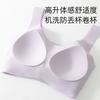 Wireless Vest Style Bra Women Seamless Comfortable Soft Support Underwear