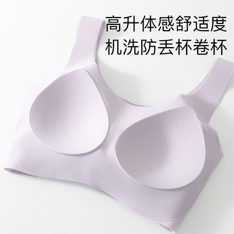 Wireless Vest Style Bra Women Seamless Comfortable Soft Support Underwear