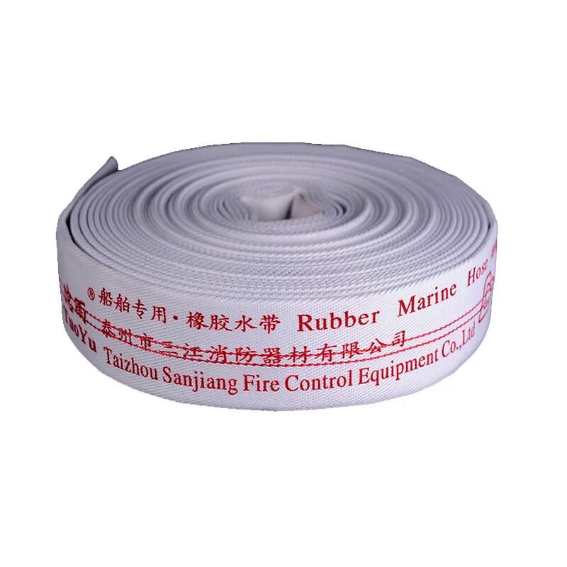 TUOYU CCS Marine Fire Hose