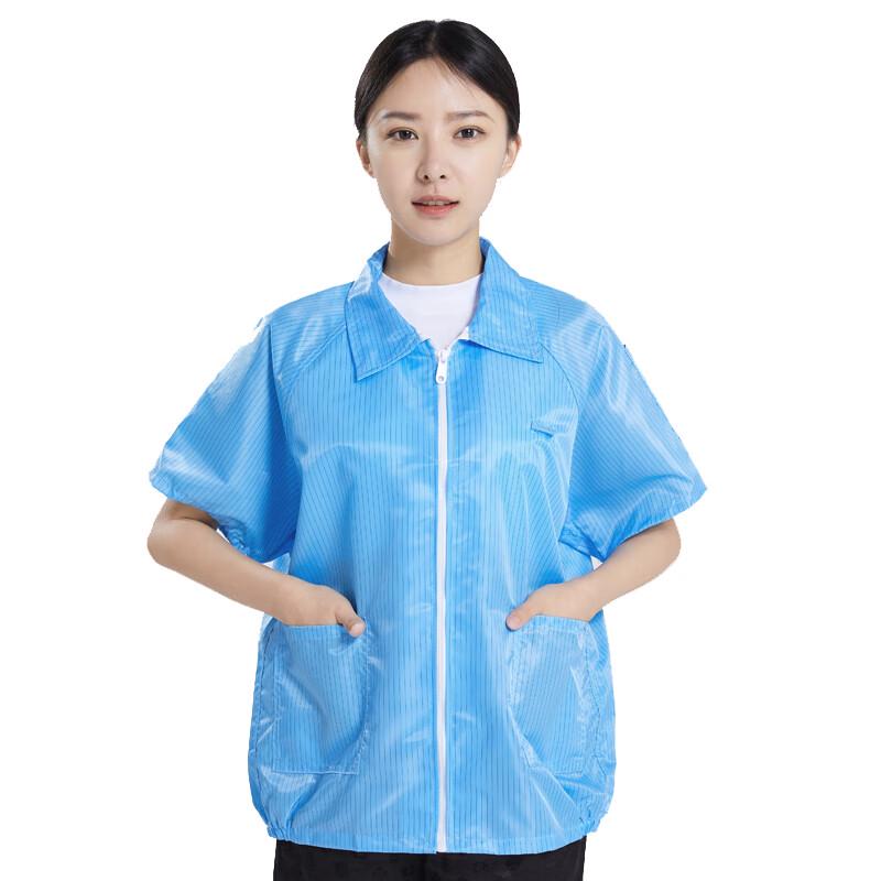 Moufu Anti-Static Short-Sleeve Lab Coat Top 2XL