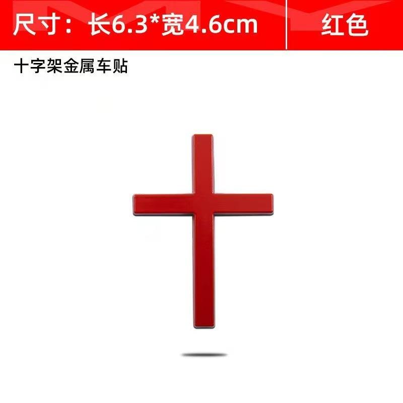 

Alloy cross car logo Personalized modified metal car sticker Decorative car sticker Cross sticker Car trunk sticker rear sticker #1 чорний