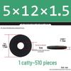 Blackened Thickened Metal Flat Washer Spacer, Round, M3-M42