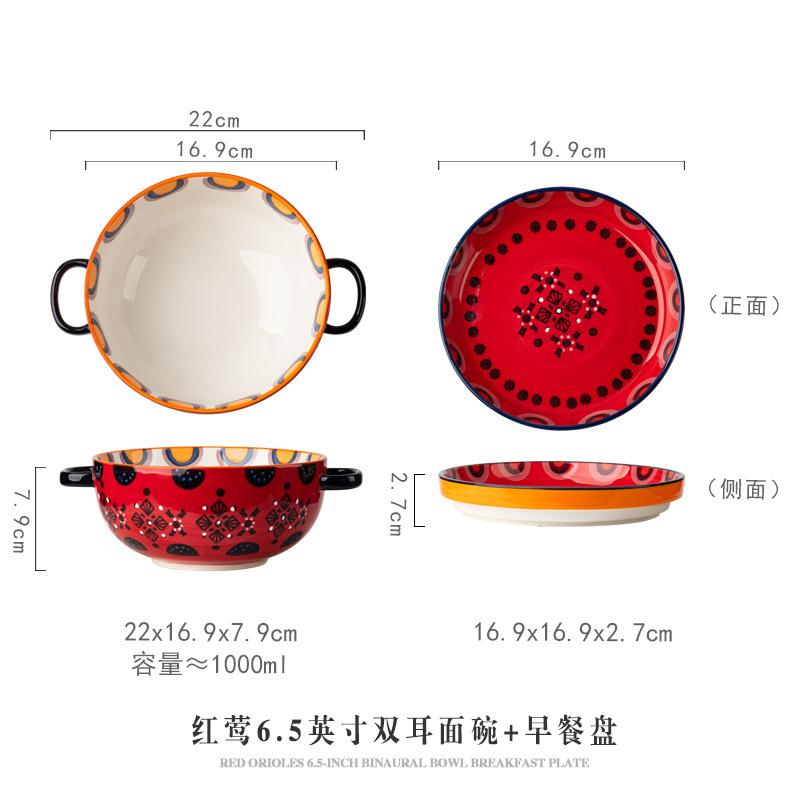 Flower Binaural Bowl Household Instant Noodle Bowl with Lid Soup Bowl Ceramic Tableware Soup Bowl Salad Bowl