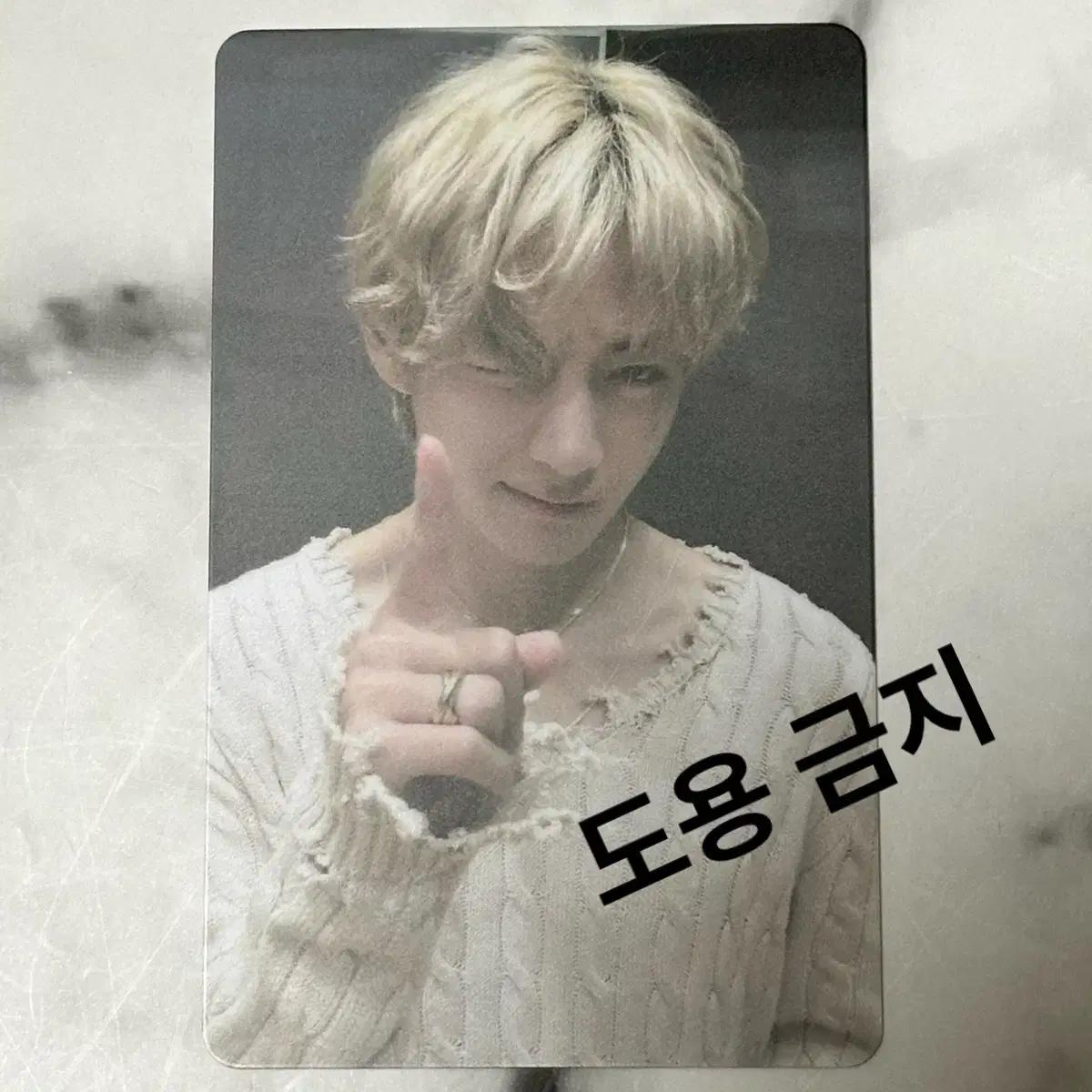 

Bts Bts V Tae Hyung Layover Unreleased Pvc Photocard