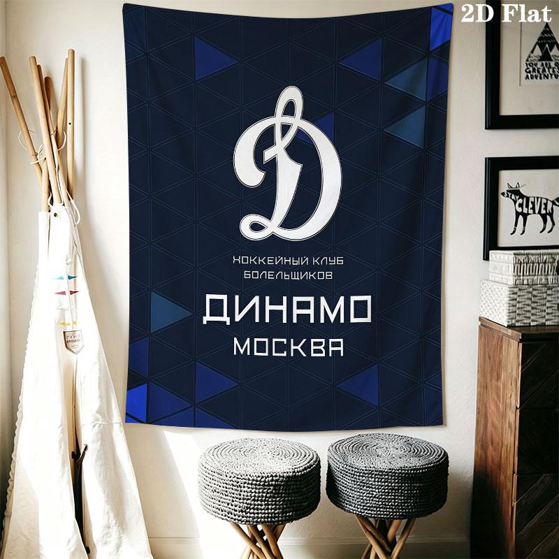 Dynamo Moscow Quest Wall Hanging Printed Fabric Blanket Decorative Tapestries for Bedroom Living Room Home Decor