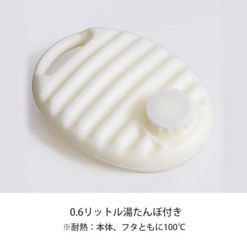 Flower Ring Hot Water Bottle Hedgehog GLG0003-IV (Ivory)