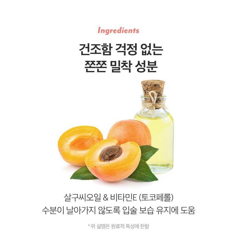 I'M MEME Color Key Ring Water Gel Tint - 7 Colors
