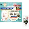 Kose Clear Turn Face Mask EX 40 Sheets High Moisture Pore Pack with Samples Face Pack