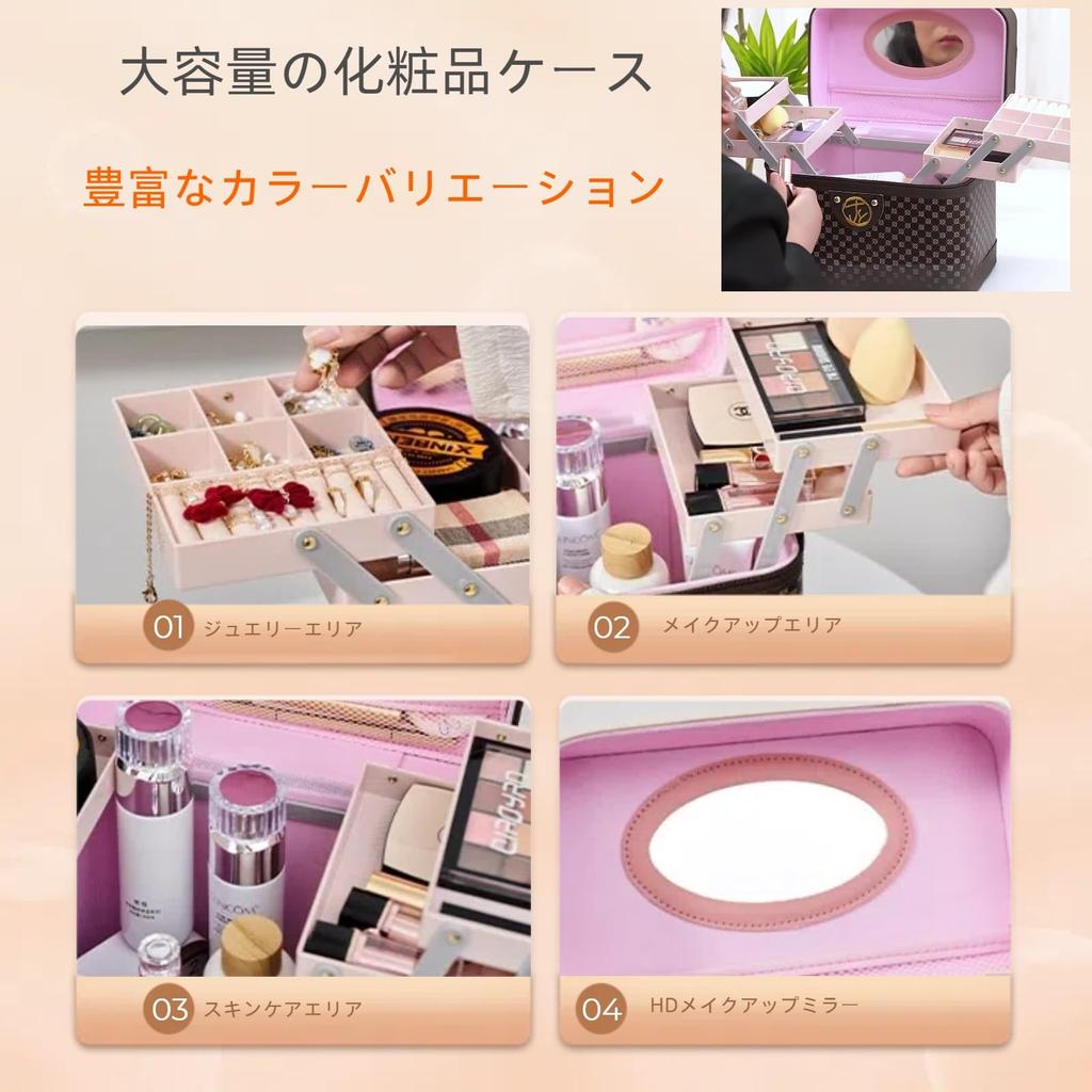 Tumecos Open Makeup Cosmetic Beauty Tool Cosmetic Storage Portable Makeup Multifunctional Vanity Travel Lightweight and Cute Makeup Makeup Toiletry