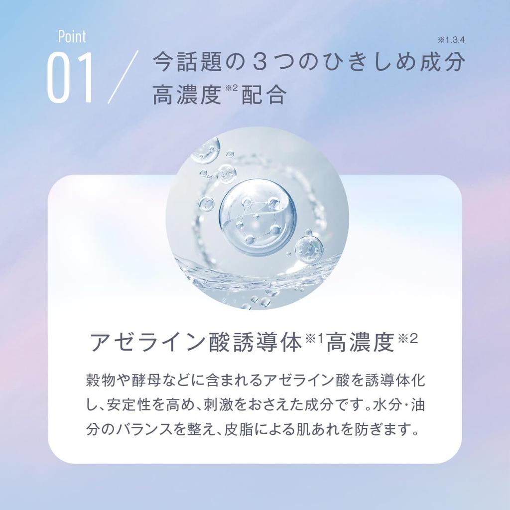Azelaic CHRONO UN DEUX AZA Smooth Made In Emulsion with Azelaic Acid and For and Oily Oshiro Dermatology Koji CHRONO UN DEUX Acid Milk, 60g, Japan,