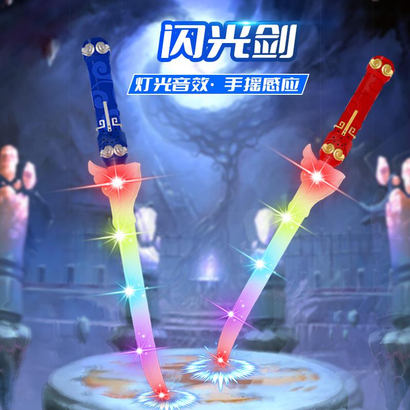 Children'S Luminous Laser Sword Hand Crank Induction Music Light Sound And Light Sword Weapon Props Glow Stick
