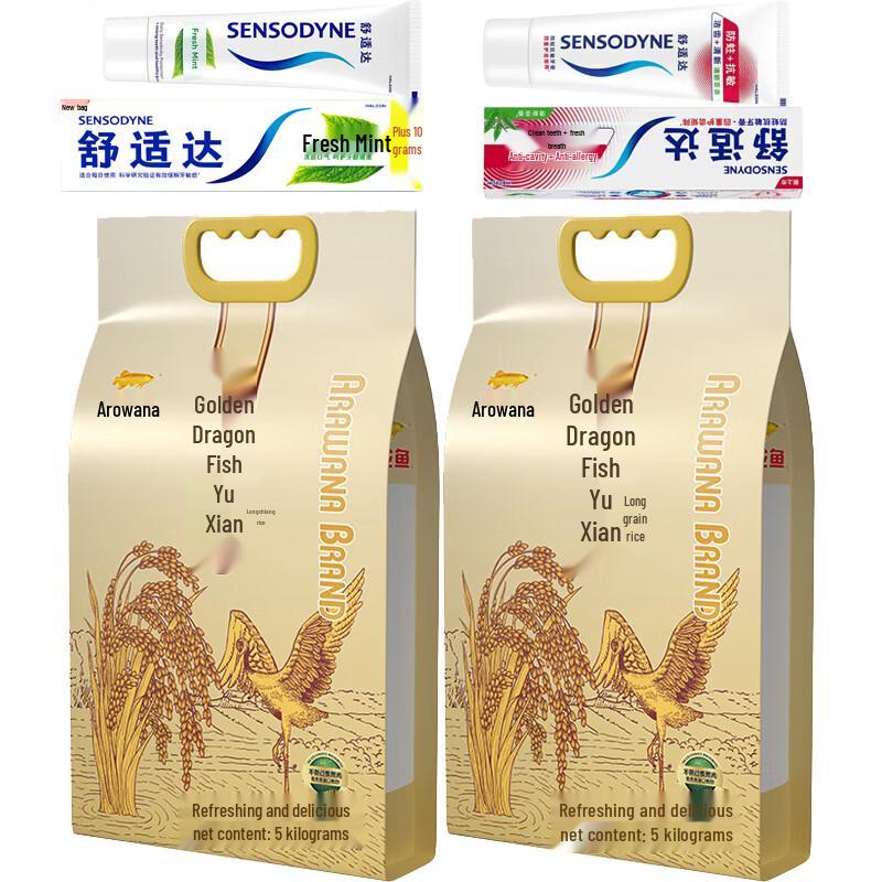 Sensodyne Toothpaste & Arowana Rice New Year s Bundle