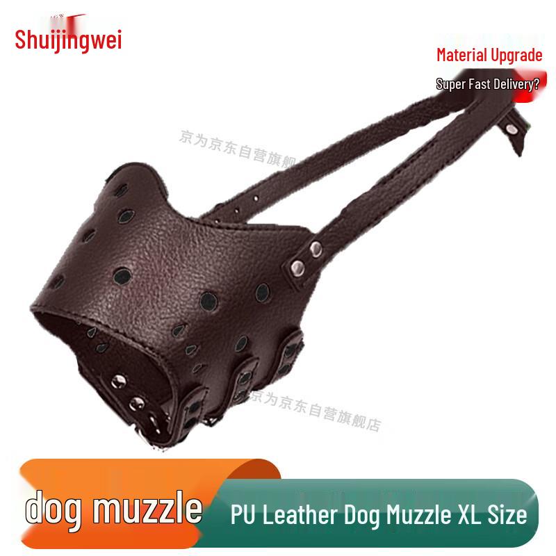 

Jingwei Professional Dog Training Gear