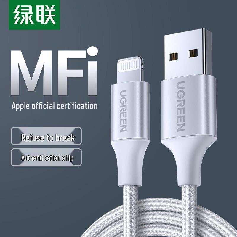 UGREEN MFi Certified USB to Lightning Fast Charging Cable