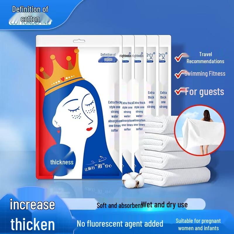 COTTONDEFINE Disposable Travel Bath Towel