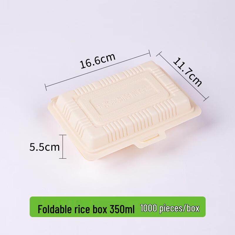 Chuzhou 350ml Degradable Disposable Meal Boxes, 1000 Count