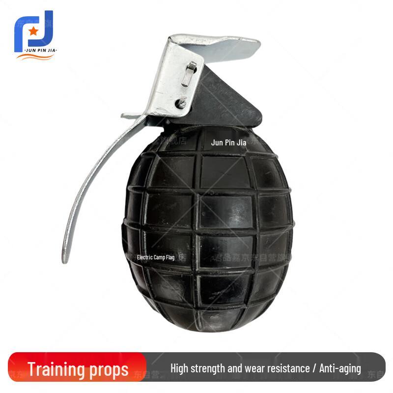 Rubber Training Simulation Mine