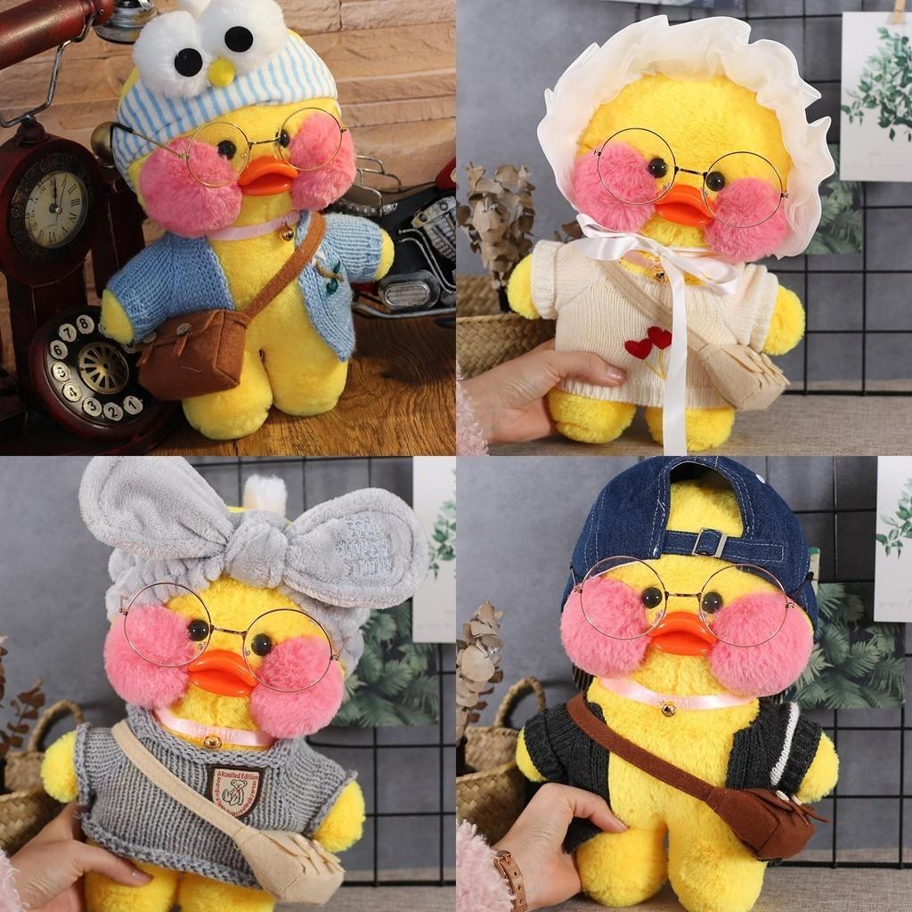 Weiches und entzückendes 30 cm Lalafanfan Cafe Mimi Gelbes Enten Kostüm Plüschtier