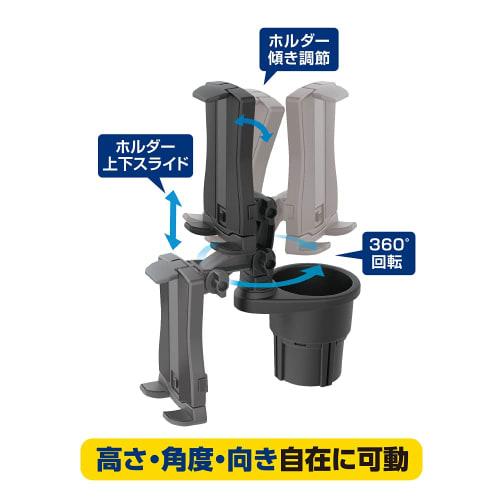 Tsuchiya Yac ZE-47 Potřeby do auta Držák na tablet Černý Délka 16 x Šířka 10 x Výška 16,8 cm