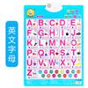 Kids Early Education Interactive Audible Wall Chart Learning Teaching Toy
