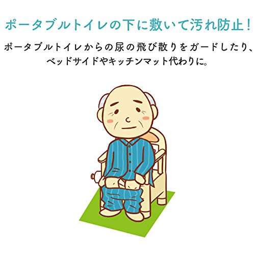 Waterproof Long Cushion Cover, Multi-Purpose Mat, Prevents Urine Leaks, Deodorizes, Stays in Place, 90cm x 70cm, H9791E-00-21