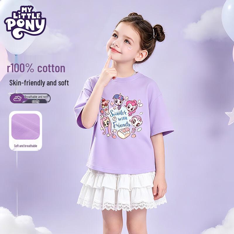 My Little Pony Girls' Short-Sleeve Cotton T-Shirt