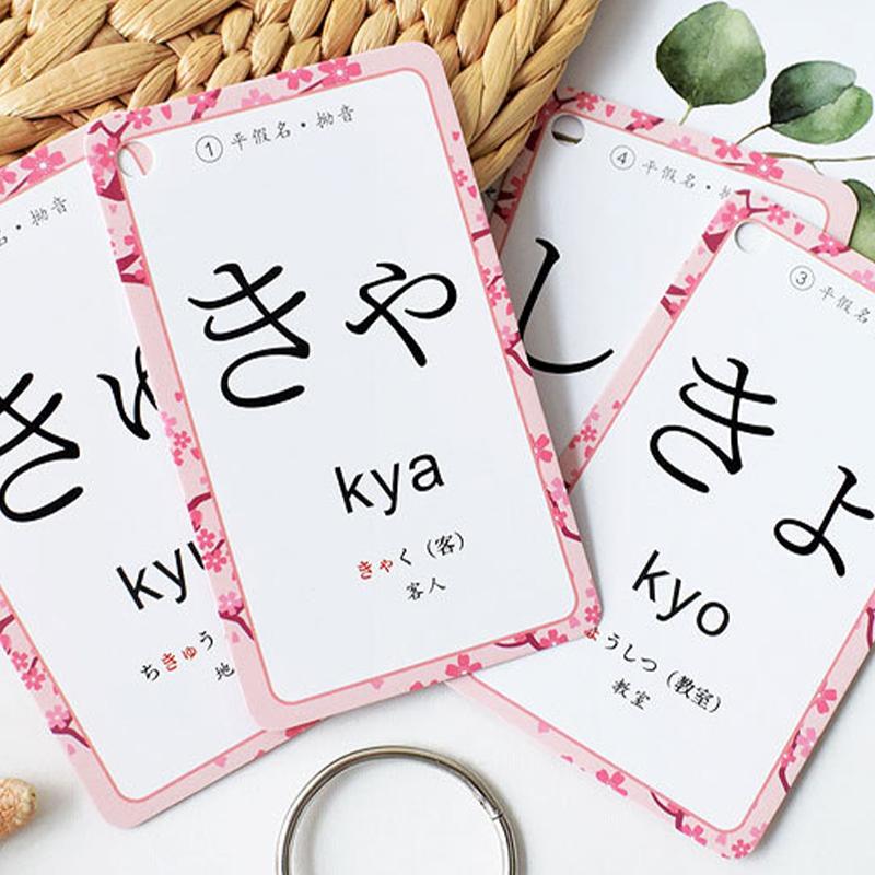 Japanische Hiragana & Katakana Lernkarten 50 Kana Lernkarten für Kinder und Anfänger - Tragbar Ringgebunden Schnelles Lernsprache