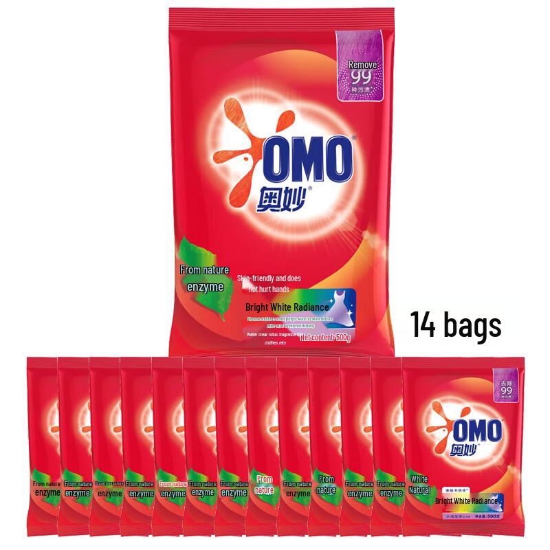 OMO Brightening Washing Powder