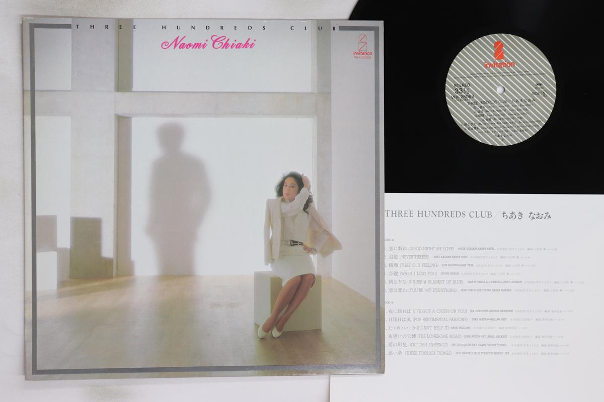 

LP Record NAOMI CHIAKI - THREE HUNDREDS CLUB VIH28089 INVITATION 1982 Japan Japanese Enka/Traditional Used