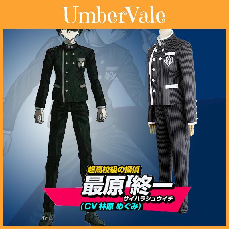 V3 Danganronpa Saihara Unisex Detective School Uniform Cosplay 2pcs Costume