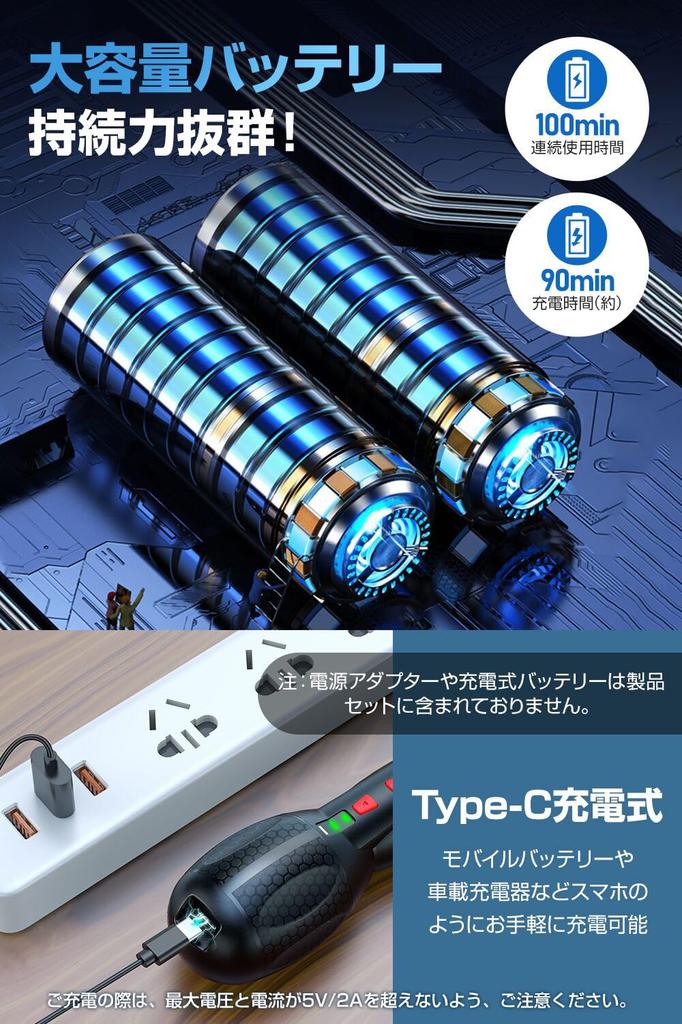Soumis manual og Liten elektrisk USB moment elektronisk 100 minutter kontinuerlig LED mini trådløs elektrisk 2500mAh stor egnet for møbler