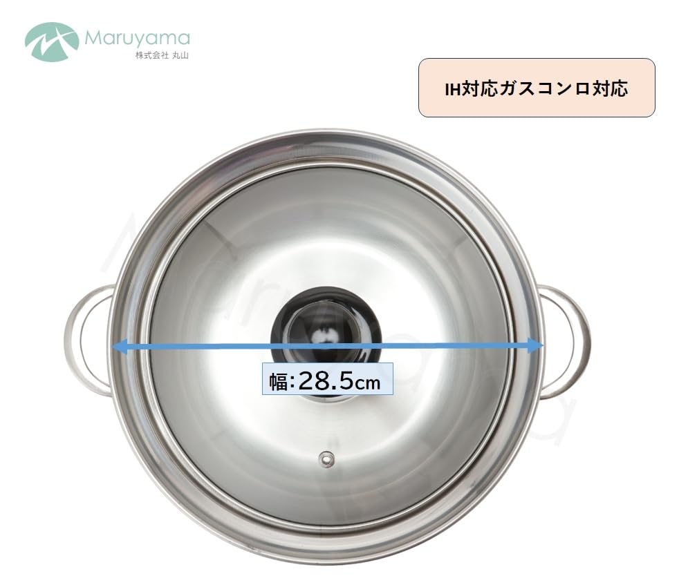 Maruyama Giken Tabletop Pot 23cm with Glass Lid, IH and Gas Stove Compatible, Double-Handled Pot, Made in Japan (Tsubame-Sanjo), Rejuura RE-614