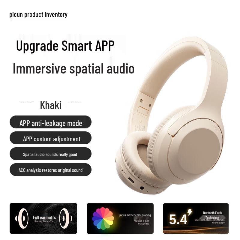 

Picun B1 Adaptive ANC Bluetooth Headset