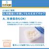 Otsuka Foods Mannan Hikari 152g