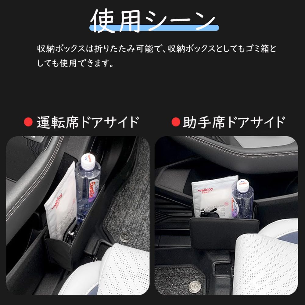 Samcos Multi-functional Car Storage Case, Car Trash , Door Storage, Hanging Type, Foldable, Multi-functional