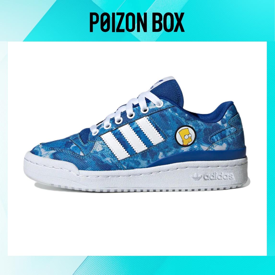 

кроссовки adidas originals FORUM Kids Skateboarding shoes Kids GZ1775