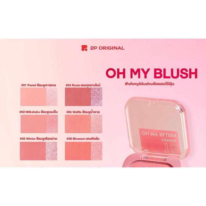 2P ORIGINAL - Oh My Blush