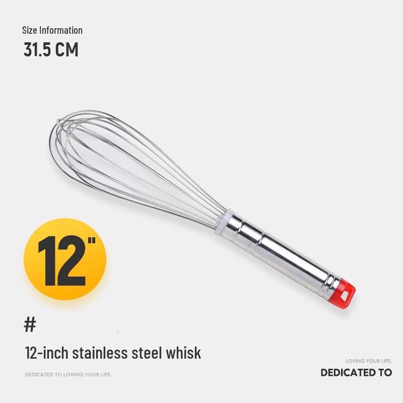 12-Inch Stainless Steel Whisk (2-Pack)