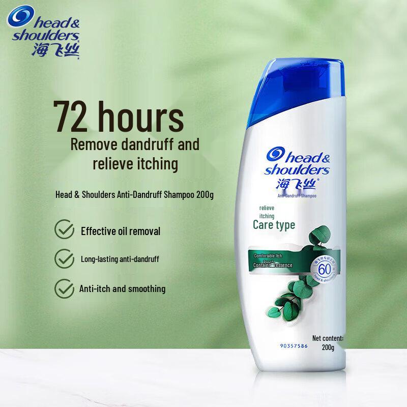 

Head & Shoulders Itch Care Anti-Dandruff Shampoo