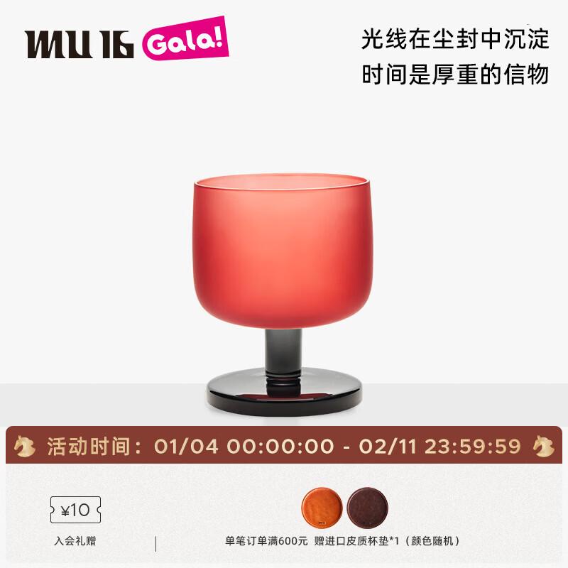 MU16 Crystal Glass Wine Goblet