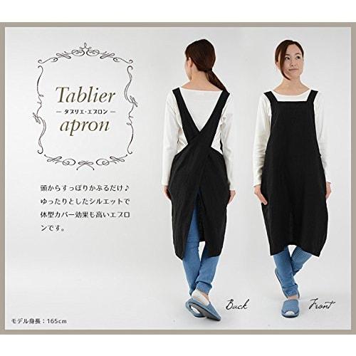 fabrizm Tablier Apron, Made in Japan, Soft Linen, Khaki Brown, 1555zbr
