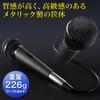 Sanwa Direct Dynamic Microphone Unidirectional with Switch and Cable 4.5m 400-SP045