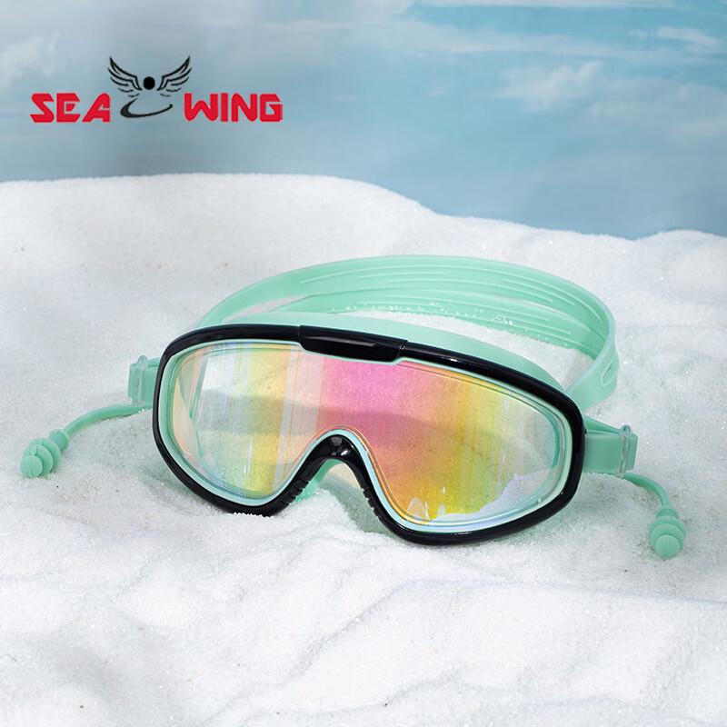SEA WING Children s Swimming Goggles